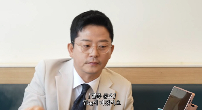 Kim Jun-ho, side effects after losing 7kg to Hugo..I'm really sensitive. (Junho Jimin)