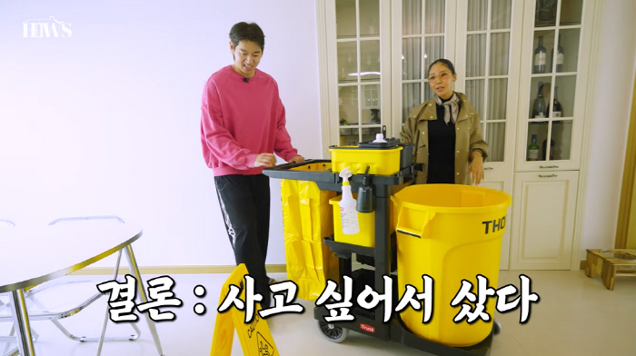Lee Dae-eun ♥ Trudy, a 53-pyeong house cleaning cart the size of a playground, has a PC room