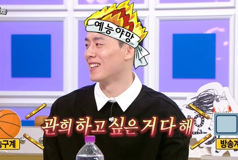  Lee Kwan-hee, you're in your 40s soon...He looks like Park Bo-gum by himself → Kim Gu-ra's mouth only (Ras)
