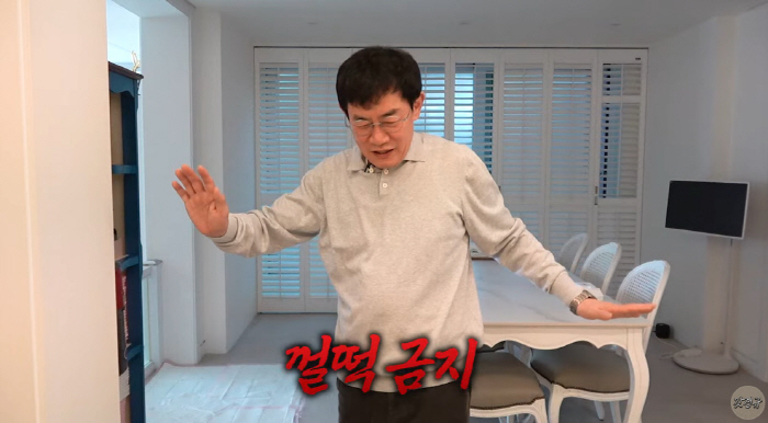 Lee Kyung-gyu, Nonhyeon-dong's 80 pyeong house unveiled for the first time..Seven families live together (God Kyungkyu)