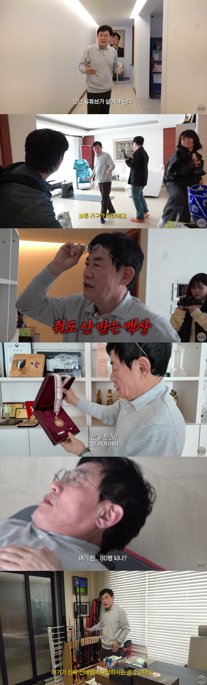 Lee Kyung-gyu, Nonhyeon-dong's 80 pyeong house unveiled for the first time..Seven families live together (God Kyungkyu)