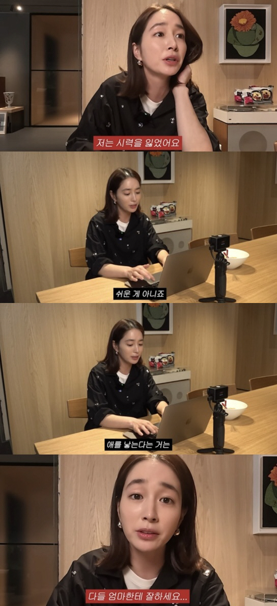Lee Minjung's second child and vision loss..♥ Lee Byung-hun needs to do well