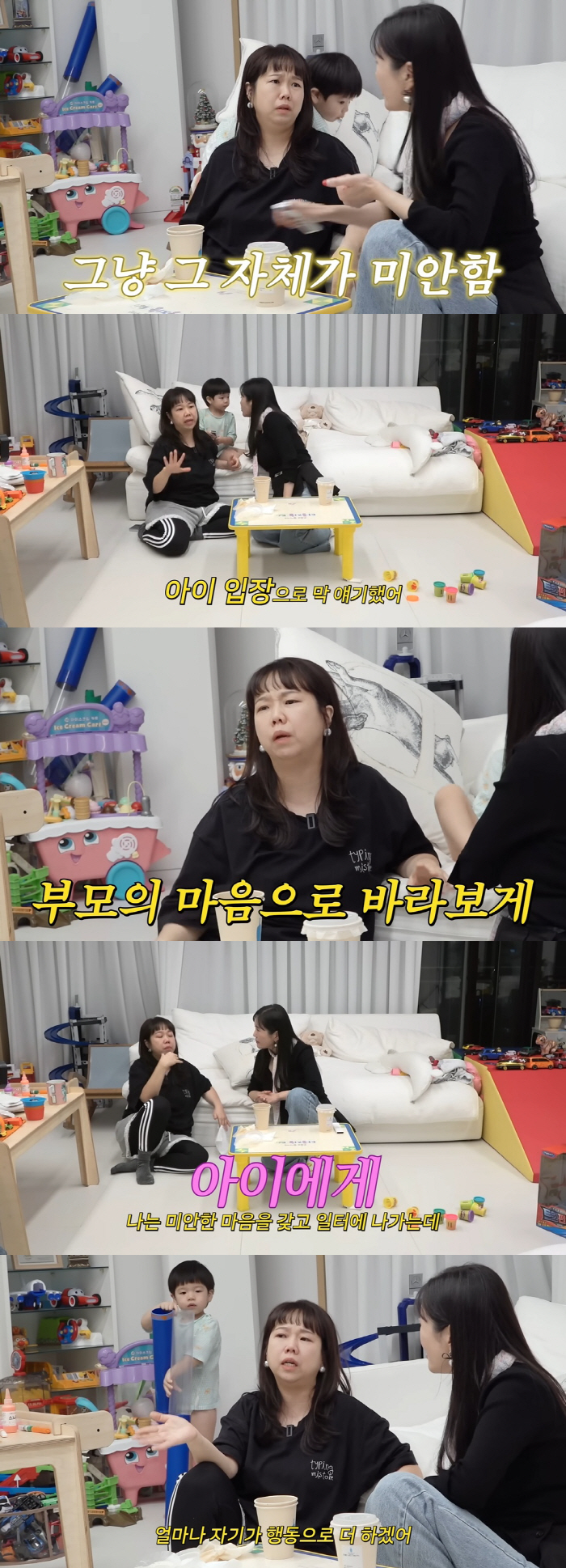 Son's mom Hong Hyun-hee and Jason ♥ Husbands such as family members and sobbing are rare