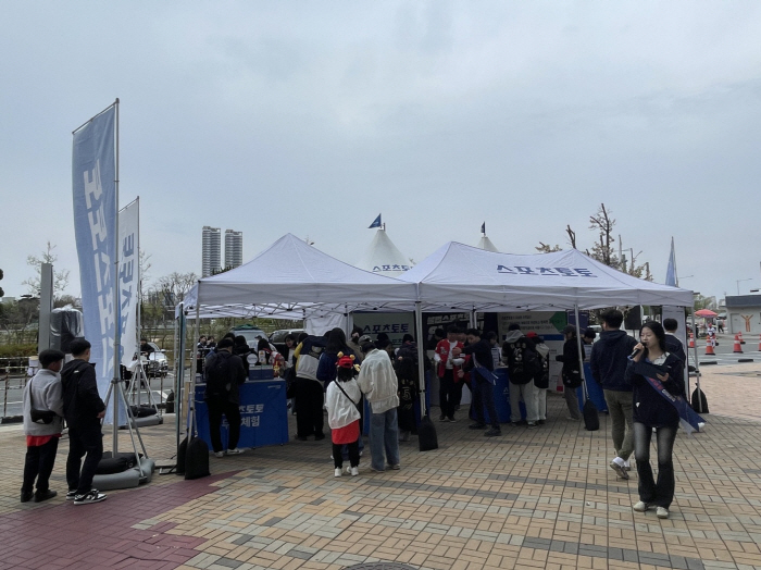 Sports Toto, with Sports Toto my cheers at Samsung Lions Park in Daegu! promotion development