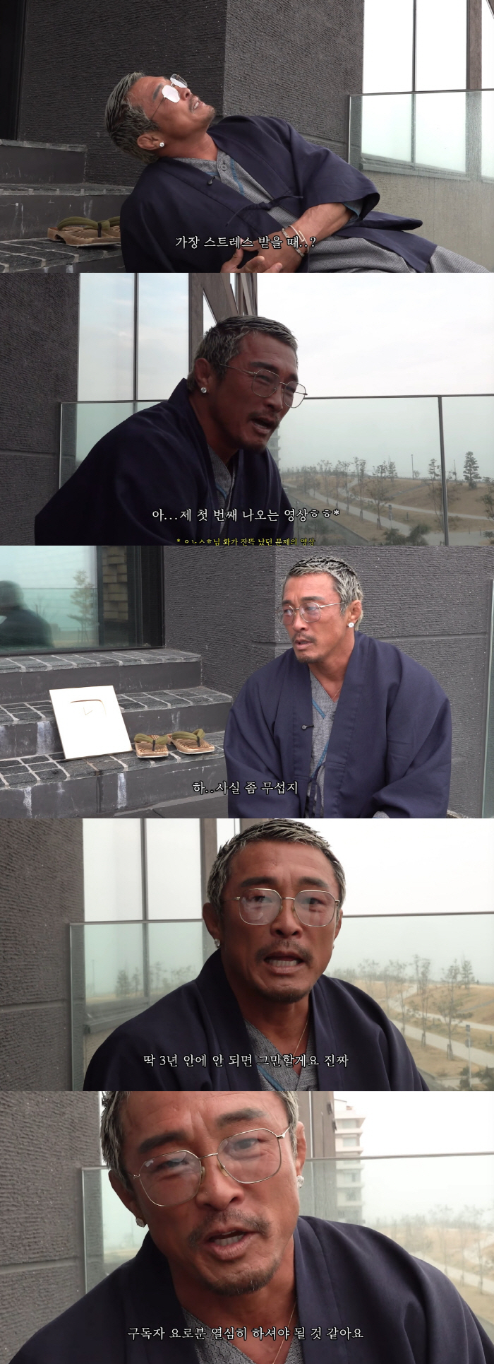 Yanoshiho ♥ Choo Sung-hoon declares suspension of YouTube within three years, and will quit (Choo Sung-hoon)