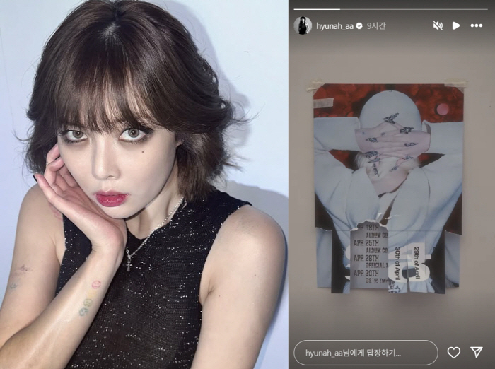 HyunA Announces Comeback with New Song After Marriage Controversy