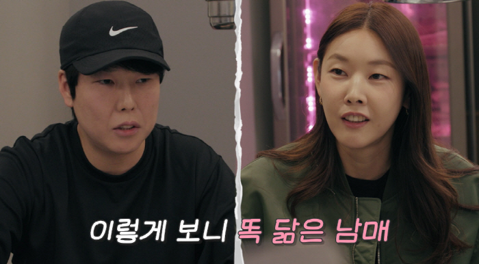 Han Hyejin looks exactly like her own brother. The fish-shaped bun brothers and sisters who look exactly the same