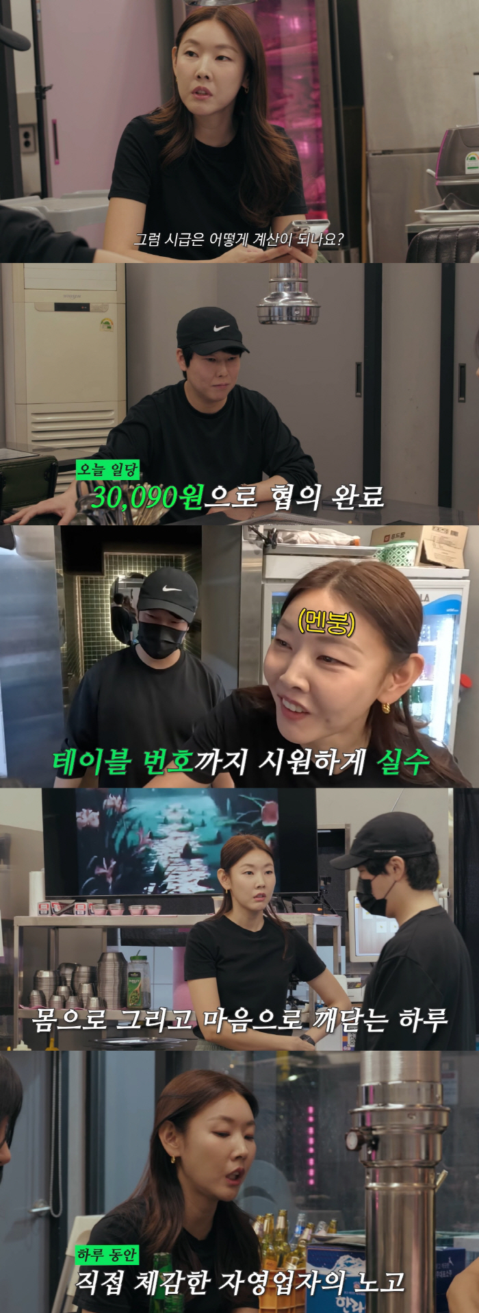 Han Hyejin looks exactly like her own brother. The fish-shaped bun brothers and sisters who look exactly the same