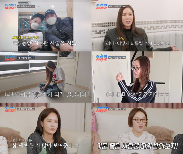 47-year-old Chaerina failed 3 times in examiners for 4 years. Re-challenge this year, it's hard if it's not now (Joseon's lovelorn)