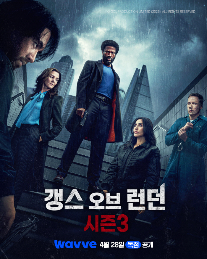 Director Kim Hong-sun of Brutal Action also worked in the series Gangs of London 3