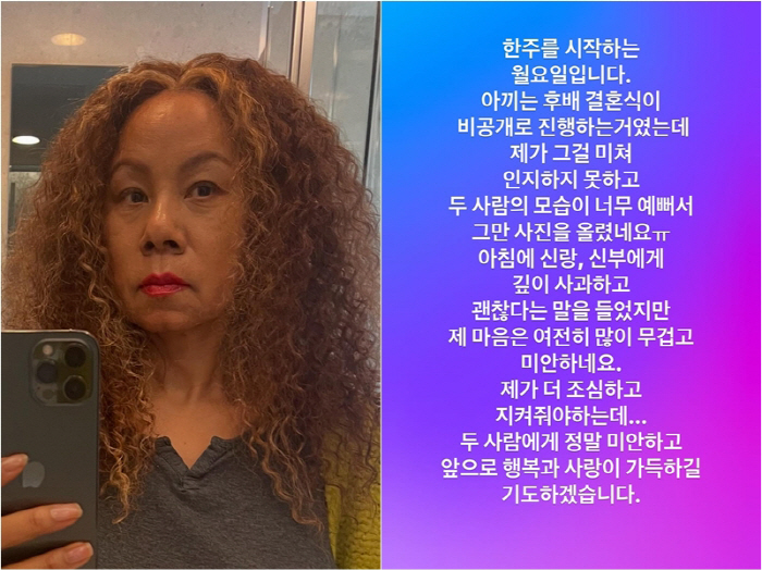 Insooni and Kim Jongmin ♥ Heoyoung apologize for the mistake of revealing the photo..I apologize deeply in the morning and say it's okay