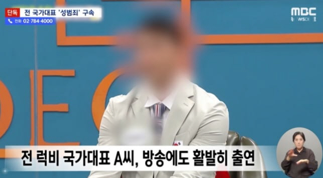 It was a friendly image..The terrible reality of the nation's broadcaster (Hidden Eye)