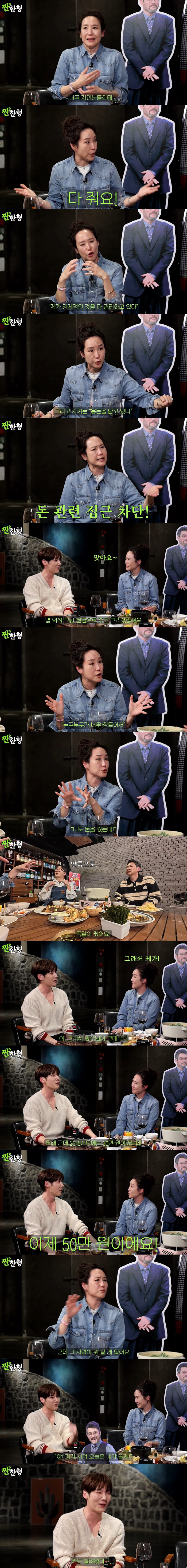 Kang Joo-eun, ♥ Choi Min-soo's pocket money of 500,000 won Give cash to juniors (Salty brother) 