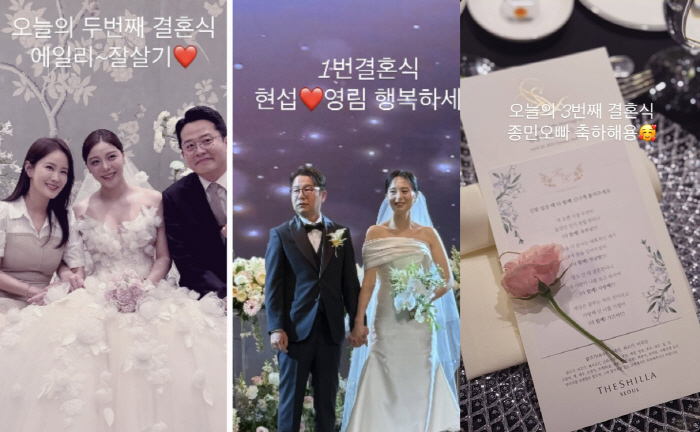 April 20 Star-Studded Wedding Marathon