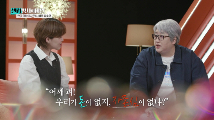 Legendary actress Kang Soo-yeon, the reason for her sudden death..I saw you snoring and sleeping (Celeb soldier)
