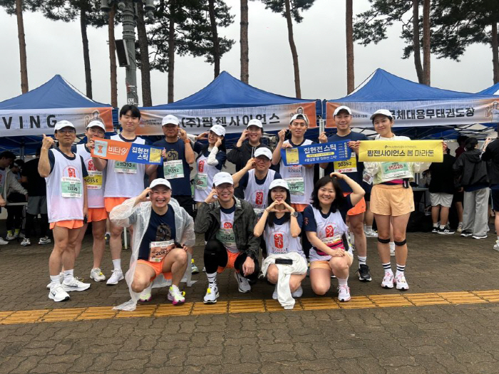 PalmGenScience Participates in Boston Hero Seo Yoon-bok Marathon