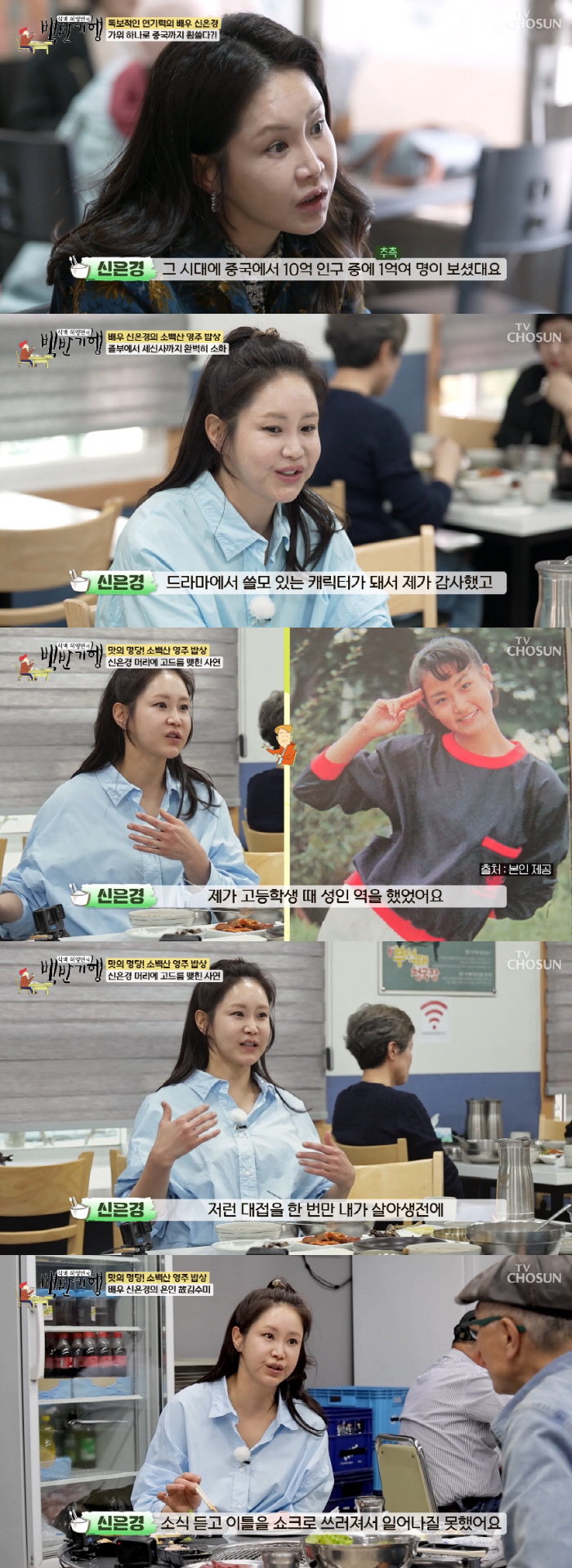 Shin Eun-kyung, a staff member who only takes care of Ha Hee-ra..I wanted to be treated too