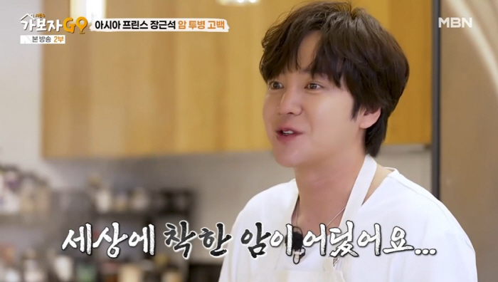 Asia's Prince Jang Geun-seok Fight Thyroid Cancer Why Men Are Being Diagnosed Late?