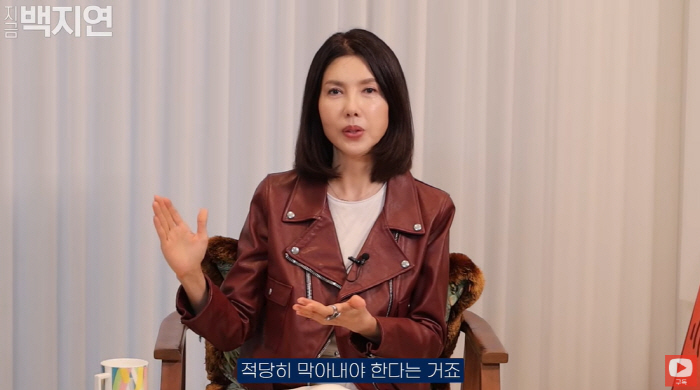 Baek Ji-yeon, revenge on the abusive language of MBC..'It's not good to hold it in.' 