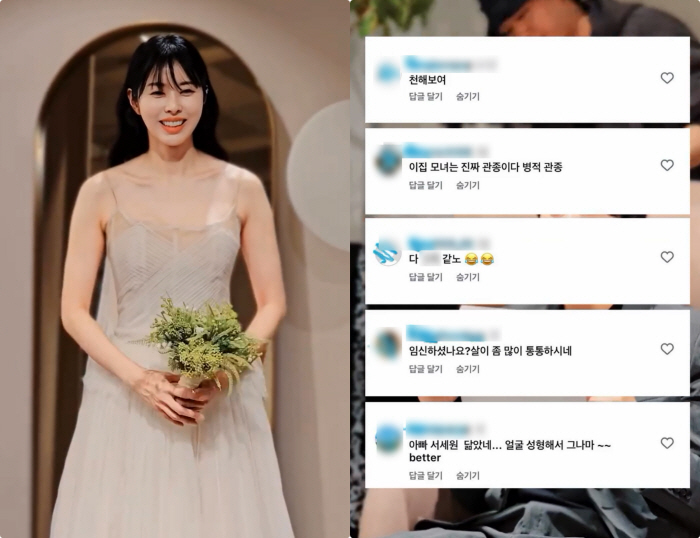 Do you think it's like a wedding meal? Seo Dong-ju, your wedding dress is this much less bad comments