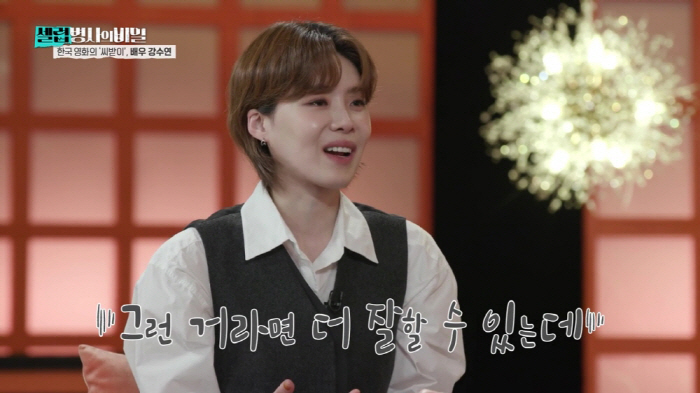 I only watched that scene..Lee Chan-won is surprised by Jang Do-yeon's 19 remarks. He's a 15-year-old Lee Yong-ga (Celeb soldier)