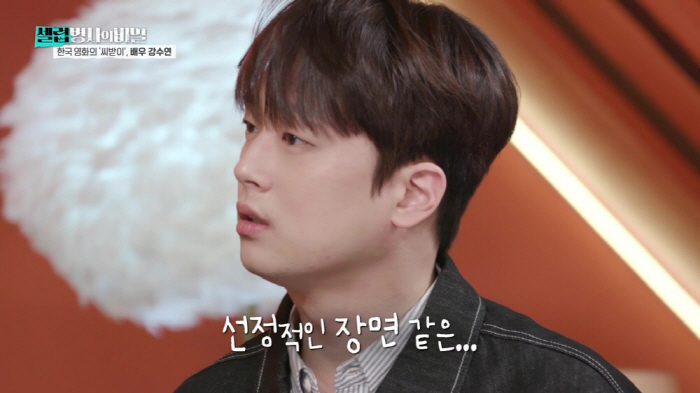 I only watched that scene..Lee Chan-won is surprised by Jang Do-yeon's 19 remarks. He's a 15-year-old Lee Yong-ga (Celeb soldier)