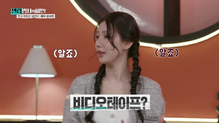 I only watched that scene..Lee Chan-won is surprised by Jang Do-yeon's 19 remarks. He's a 15-year-old Lee Yong-ga (Celeb soldier)