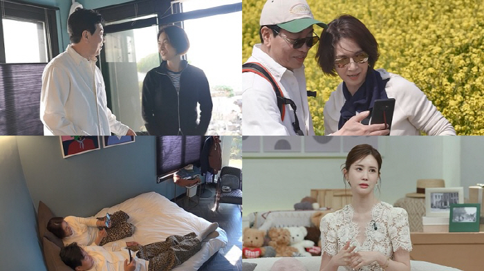 Kim Il-woo ♥ Park Sun-young, alone in bed...Why are you so natural