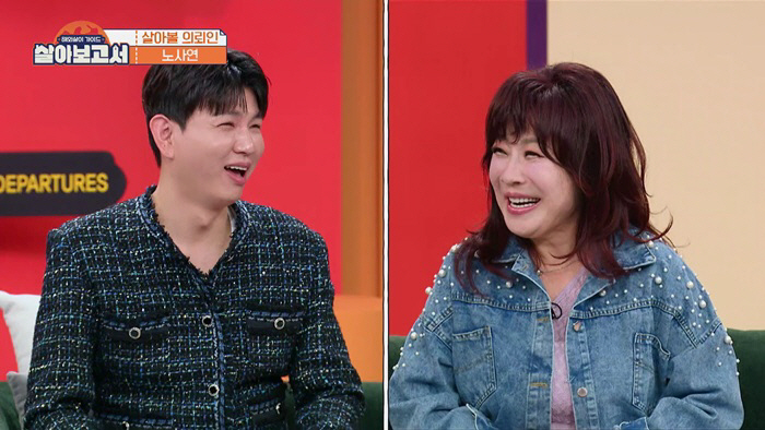 Kim Seong-joo's hip was smashed..Screaming in the open thigh (live)