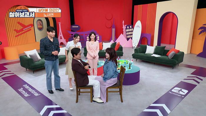 Kim Seong-joo's hip was smashed..Screaming in the open thigh (live)