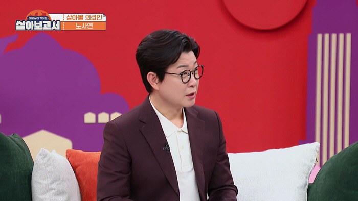 Kim Seong-joo's hip was smashed..Screaming in the open thigh (live)