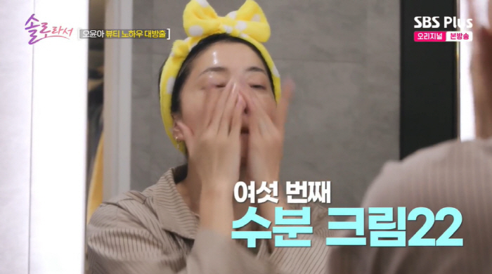 Oh Yoon-ah, I was 16 years younger than youKeep in touch as a close brother (because I'm a solo artist)