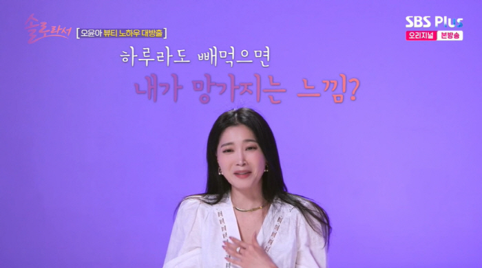 Oh Yoon-ah, I was 16 years younger than youKeep in touch as a close brother (because I'm a solo artist)