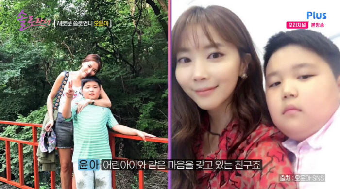 Oh Yoon-ah, the reason for moving to a detached house on the third floor after leaving Seoul is developmental disability, why are you raising it in an apartment (because I'm a single person)