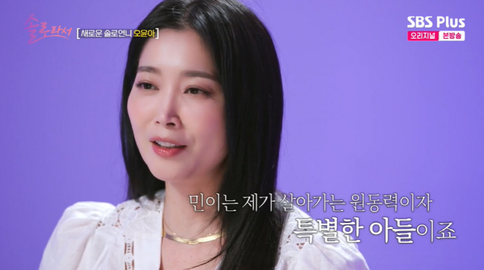 Oh Yoon-ah, single mom's parenting difficulty development disorder, hanging from someone else's dad's neck (because she's single)