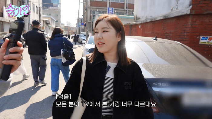 On Song Ga-in TV, I came out fat and talked about my upset..Small and slim in real life