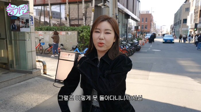 On Song Ga-in TV, I came out fat and talked about my upset..Small and slim in real life