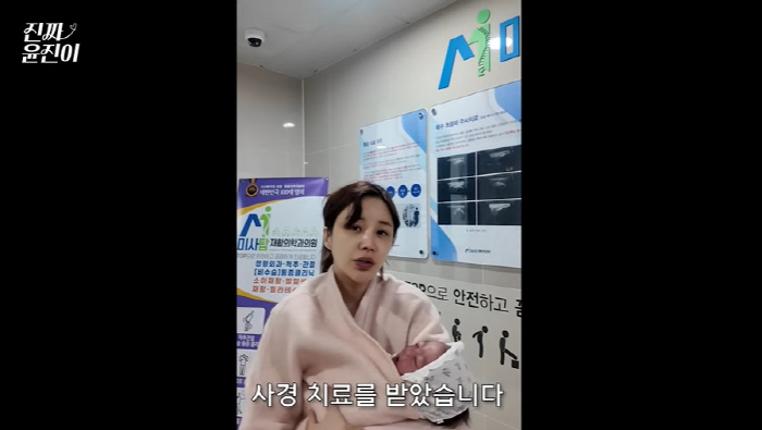 Two Daughters Mom Yoon Jin is happy with her second daughter after confessing to the difficulties of raising children with tears. Mother and daughter of Bungeoppang