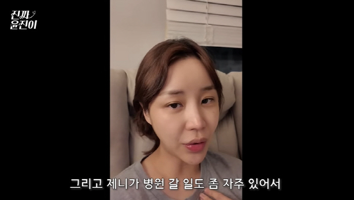 Two Daughters Mom Yoon Jin is happy with her second daughter after confessing to the difficulties of raising children with tears. Mother and daughter of Bungeoppang