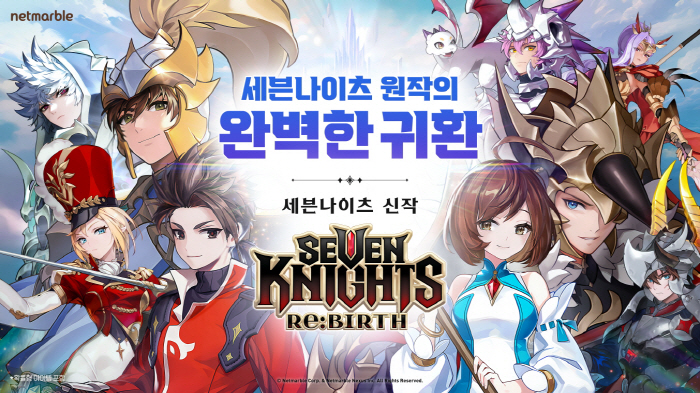 Will Netmarble's second new 7 Knights reverse of the year continue to hit RF Online Next?