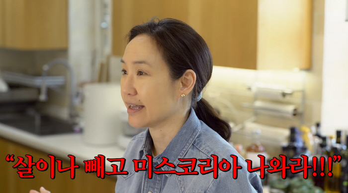 Choi Min-soo ♥ Kang Joo-eun told me to lie down in a swimsuit at the factory and mocked me to lose weight..a confession of insult