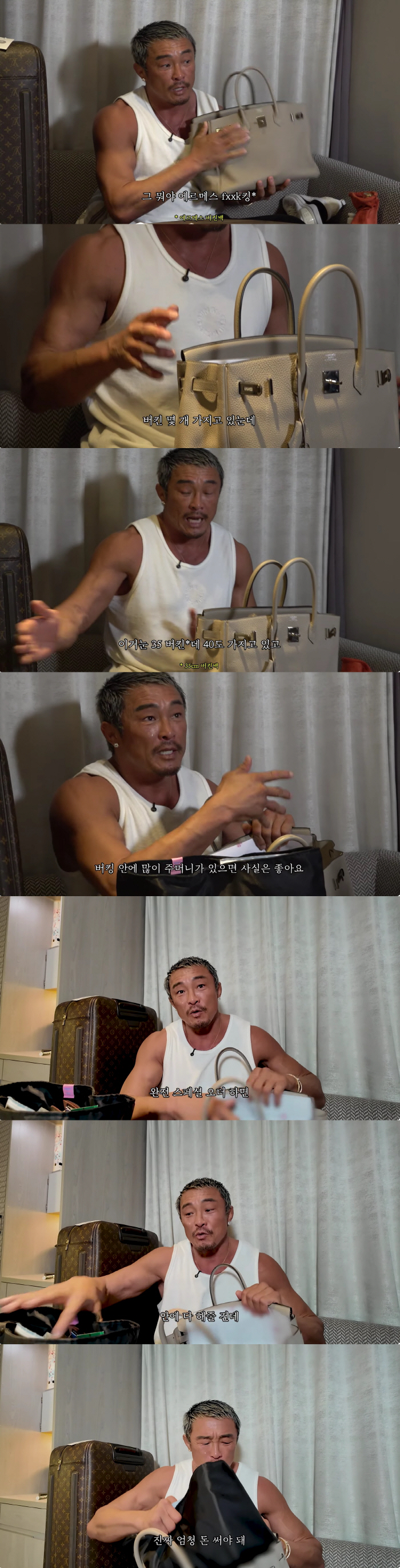 Choo Sung-hoon has to spend a lot of money on luxury bags from Company H that even the rich can't buy them. 