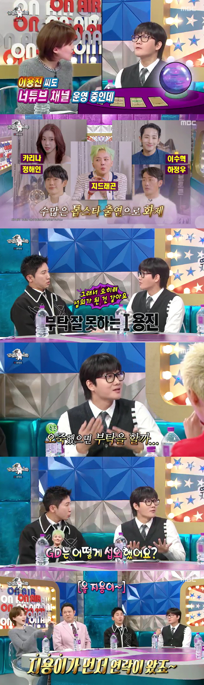 G-Dragon, you're loyal..Lee Yongjin, please contact me first that you want to be on YouTube. (RAS)