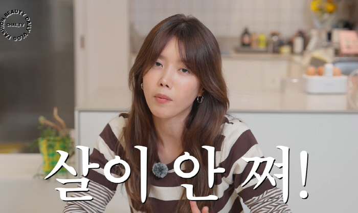 I don't gain weight! Chae Jung-an reveals a 48-hour diet method that made 172cm and 48kg at the age of 47