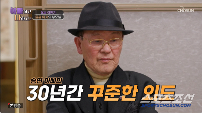 Lee Seung-yeon's 30 years of marriage crisis, and women's clothing is strong. 