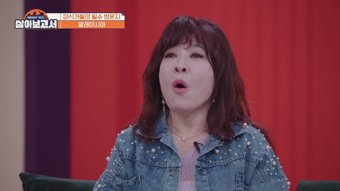 Noh Sa-yeon ate a pigeon...I'm just going to eat because I'm surprised