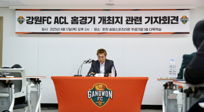ACL Gangwon host exit opened Gangwon FC Chuncheon City Promises Mutual Cooperation to Host ACL Home Game