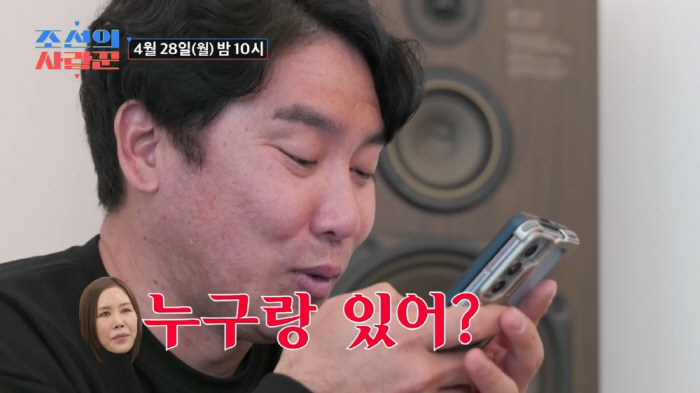 ♥Chaerina is not usually tactful...Will Park Yong-geun make a surprise proposal? (Joseon's Lover)