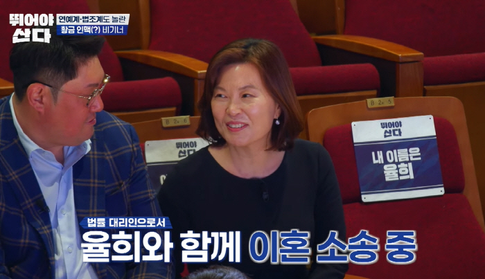 Choi Min-hwan Divorce Yul-hee Controversy over casting a broadcaster..I have to go to trial soon? The lawyer in charge is a surprise