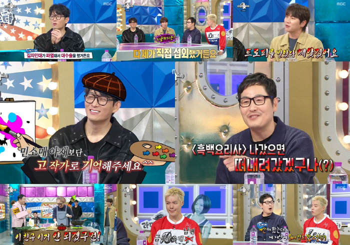The face of the director of IVE...K.Will, GD bottle → No. 1 thief full course (Rath) 